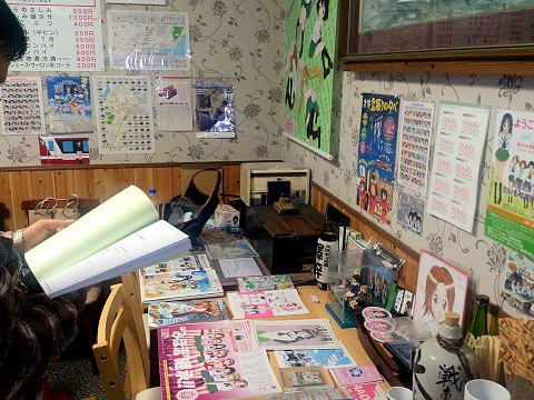 ガルパン・ミュージアム